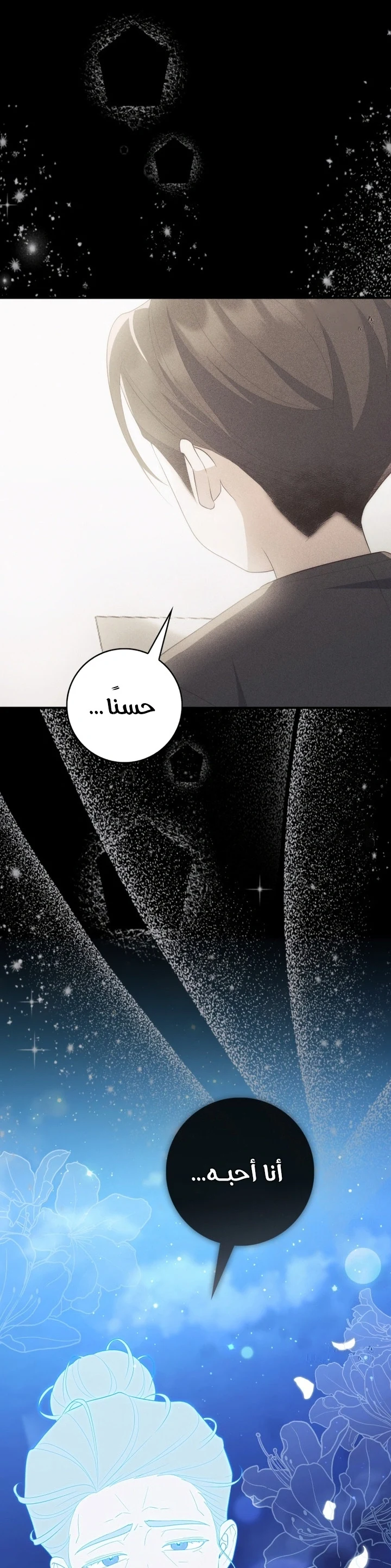 Read A Fortune-Telling Princess AR Manga Online