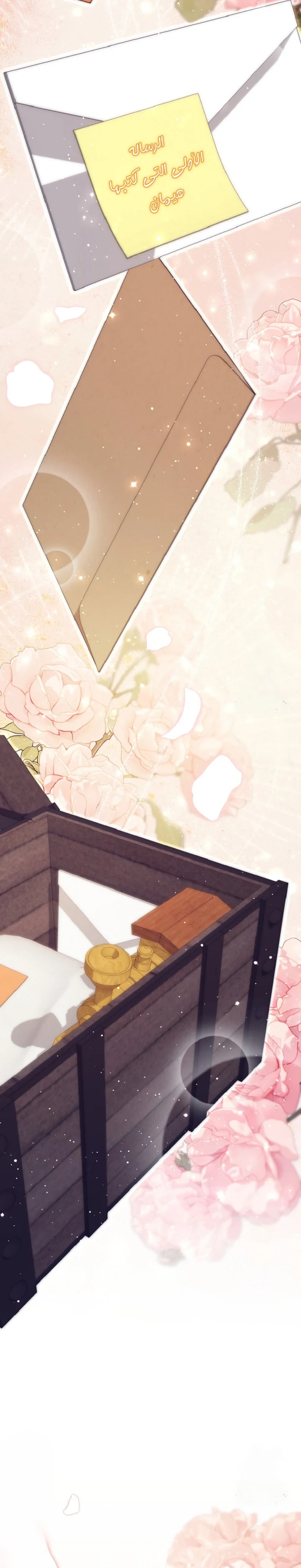 Read A Fortune-Telling Princess AR Manga Online