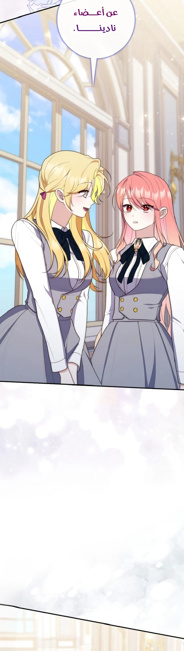 Read A Fortune-Telling Princess AR Manga Online