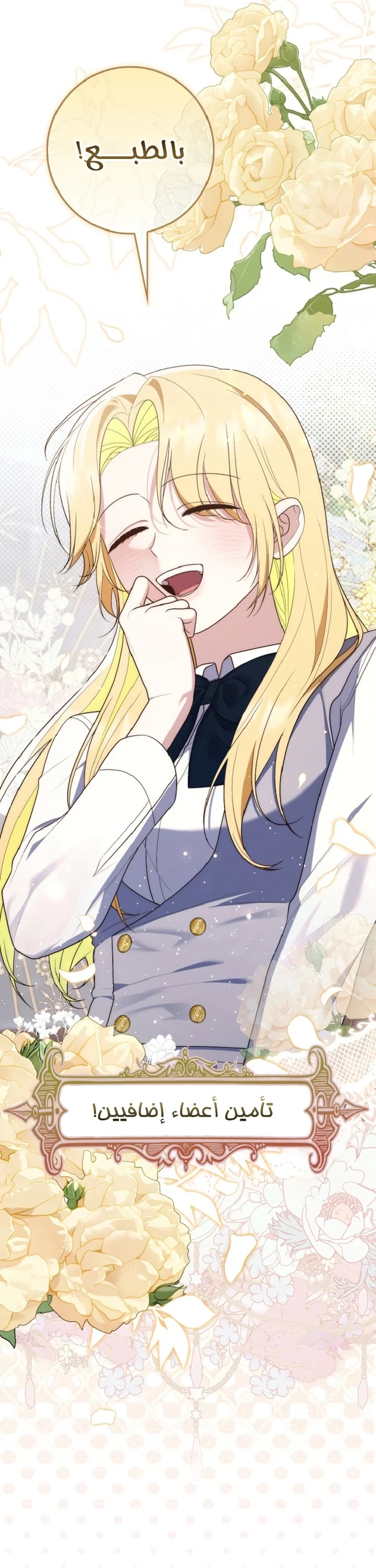 Read A Fortune-Telling Princess AR Manga Online