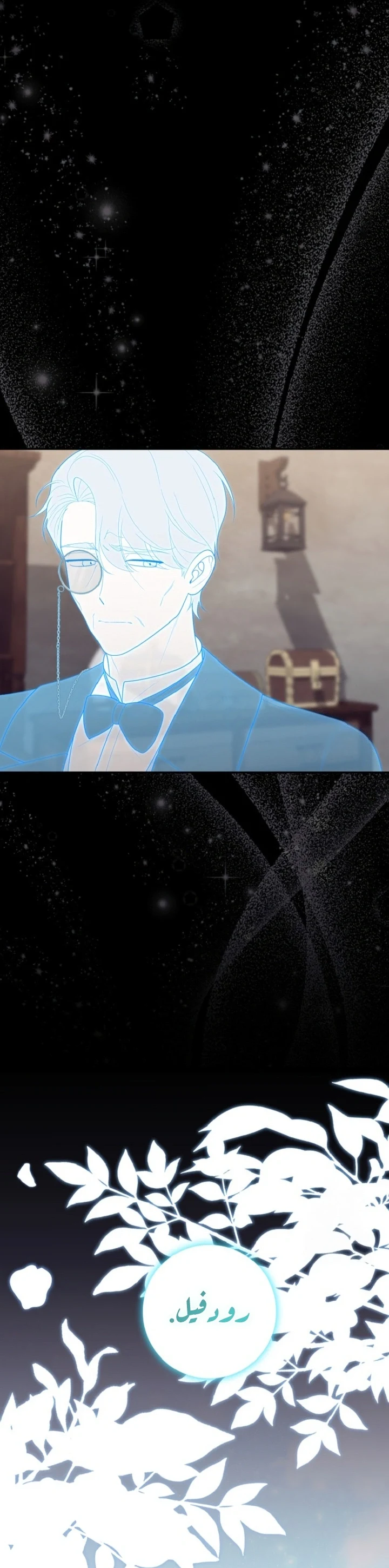 Read A Fortune-Telling Princess AR Manga Online