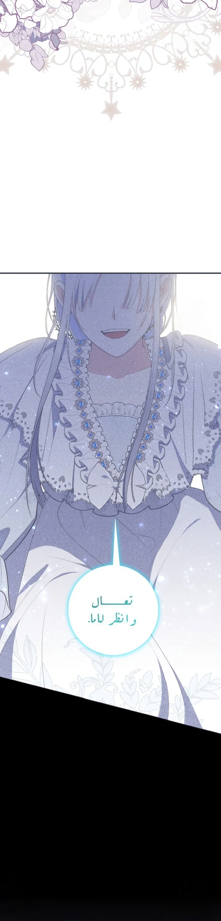 Read A Fortune-Telling Princess AR Manga Online