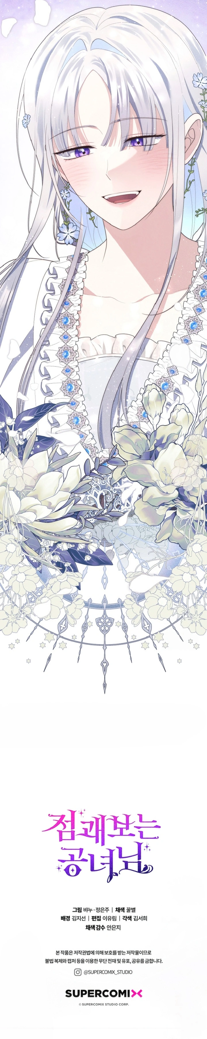 Read A Fortune-Telling Princess AR Manga Online
