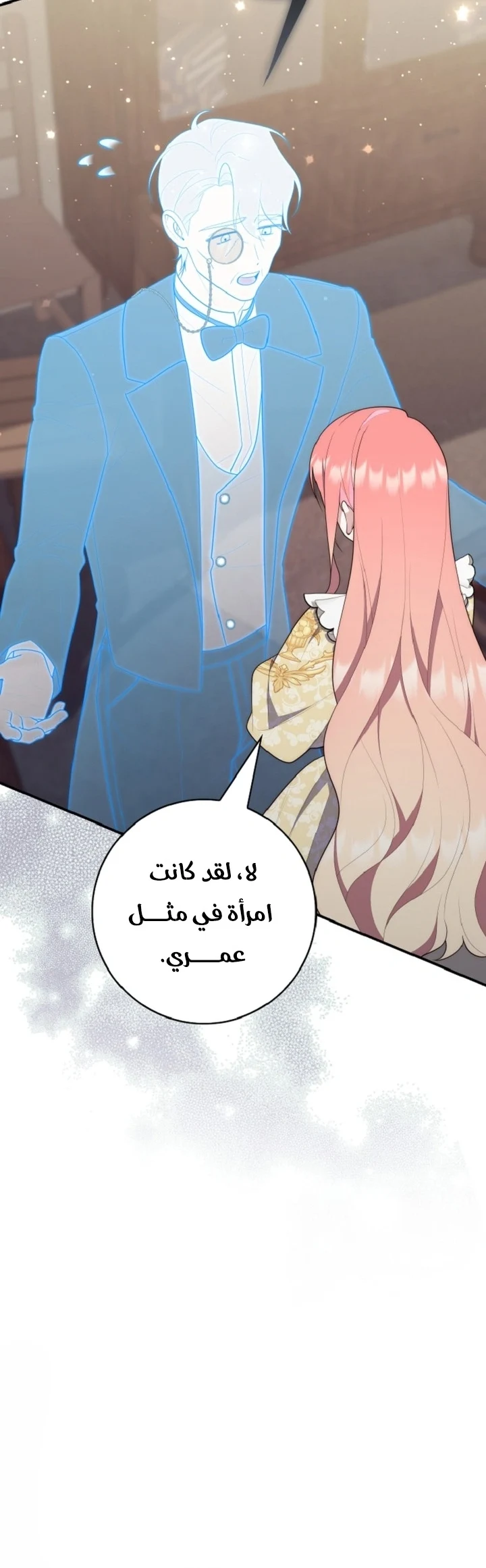 Read A Fortune-Telling Princess AR Manga Online