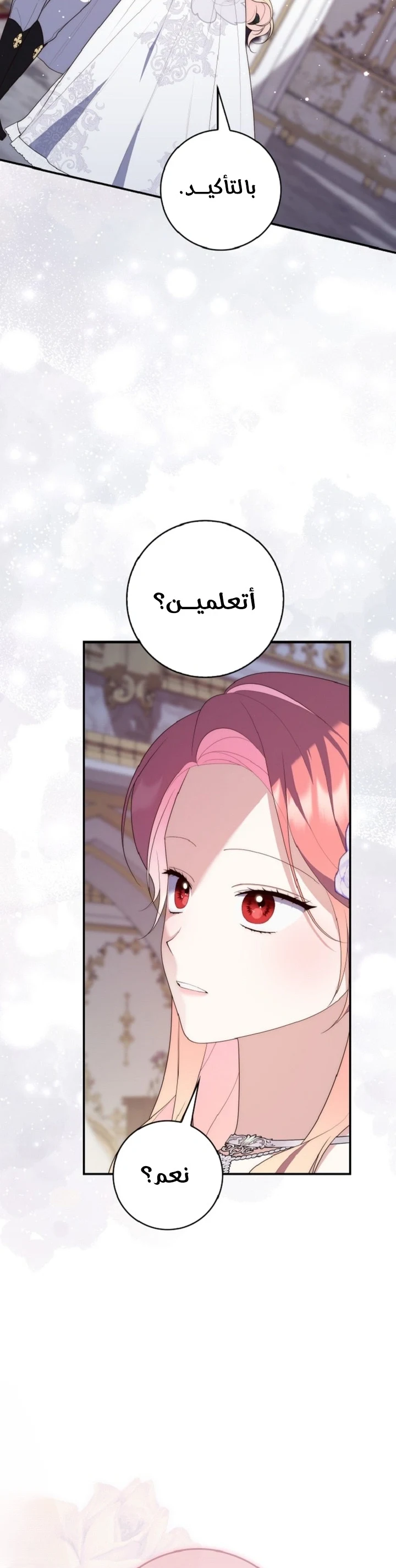 Read A Fortune-Telling Princess AR Manga Online