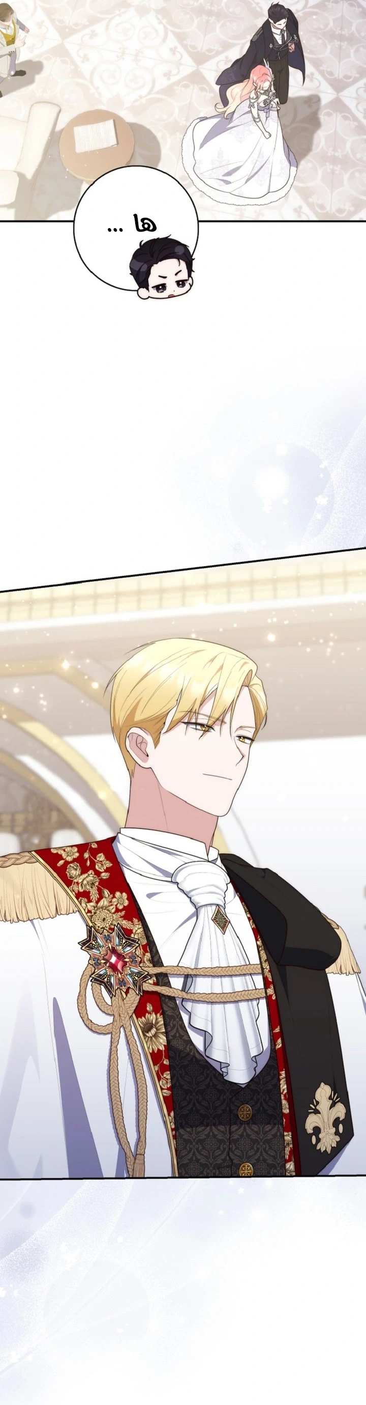 Read A Fortune-Telling Princess AR Manga Online