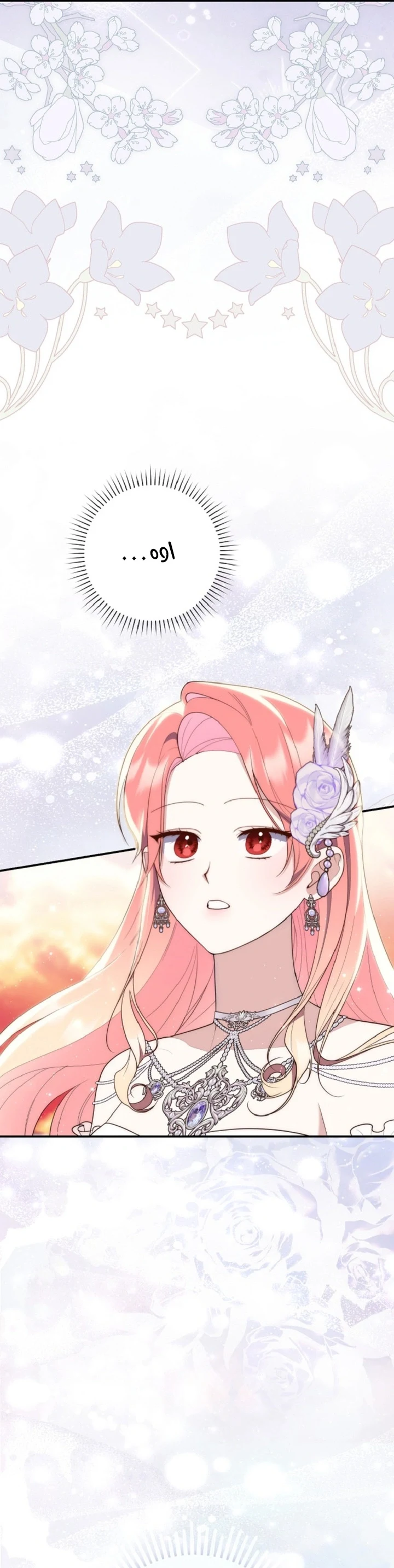 Read A Fortune-Telling Princess AR Manga Online