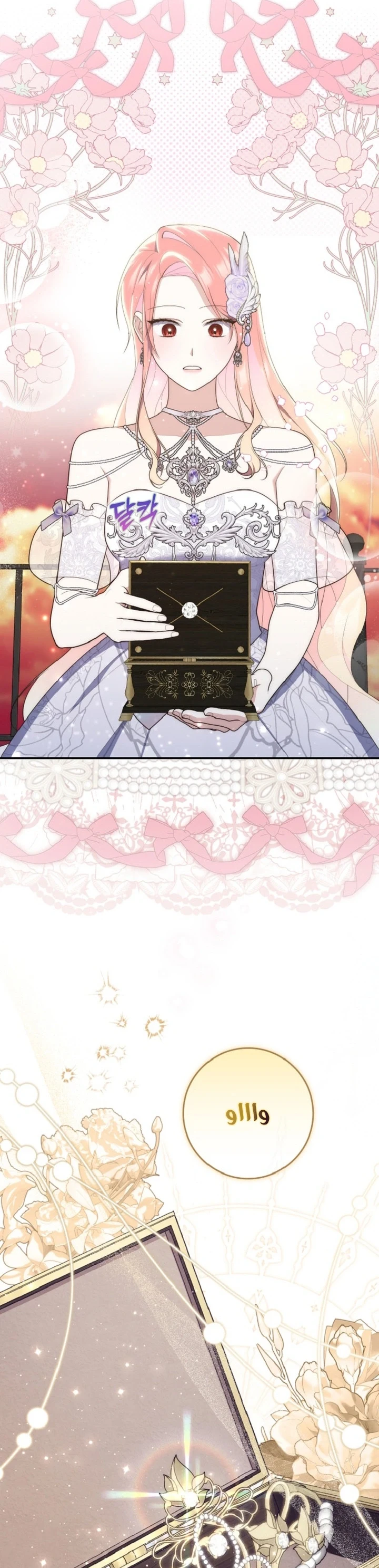 Read A Fortune-Telling Princess AR Manga Online