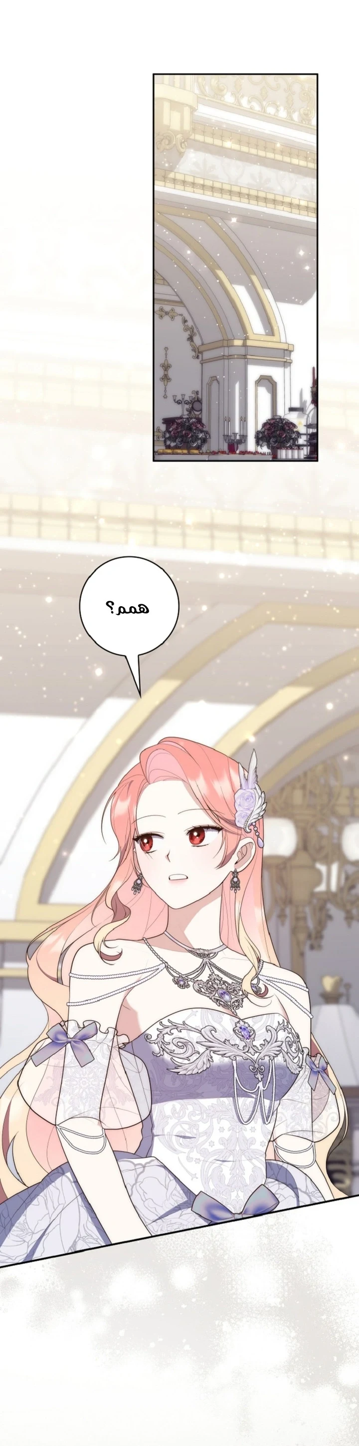 Read A Fortune-Telling Princess AR Manga Online