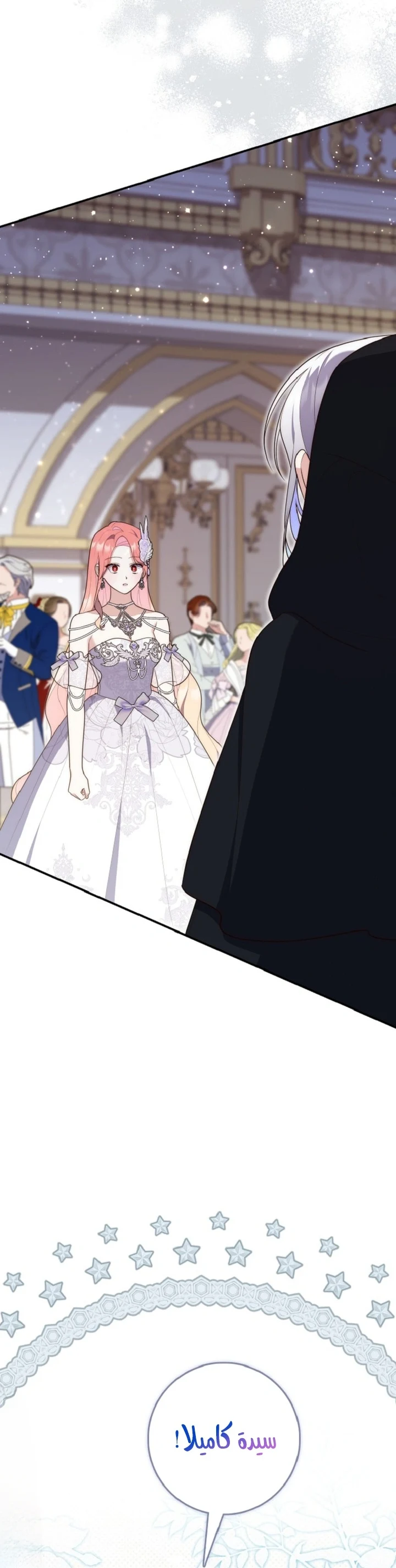 Read A Fortune-Telling Princess AR Manga Online
