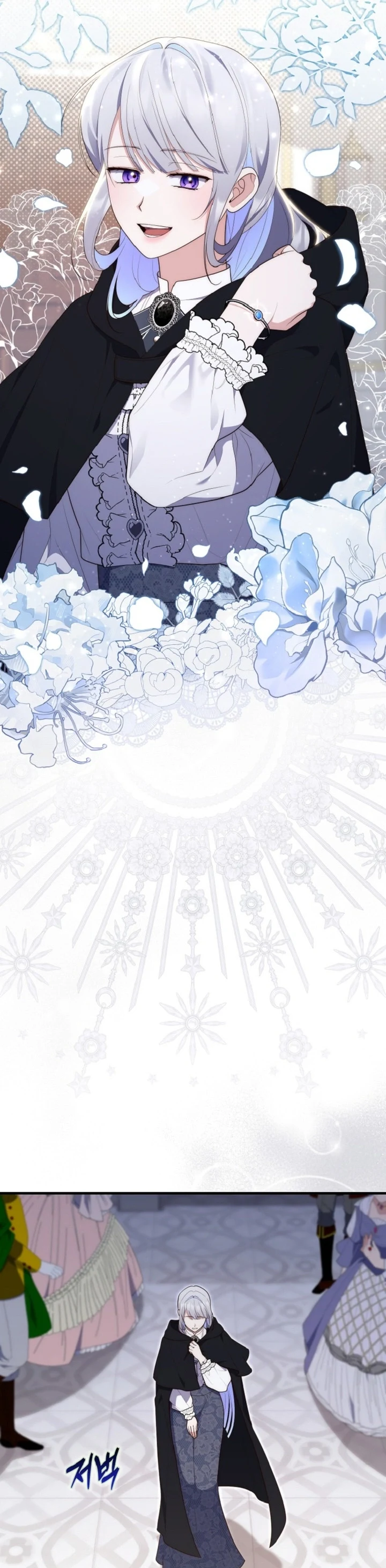 Read A Fortune-Telling Princess AR Manga Online