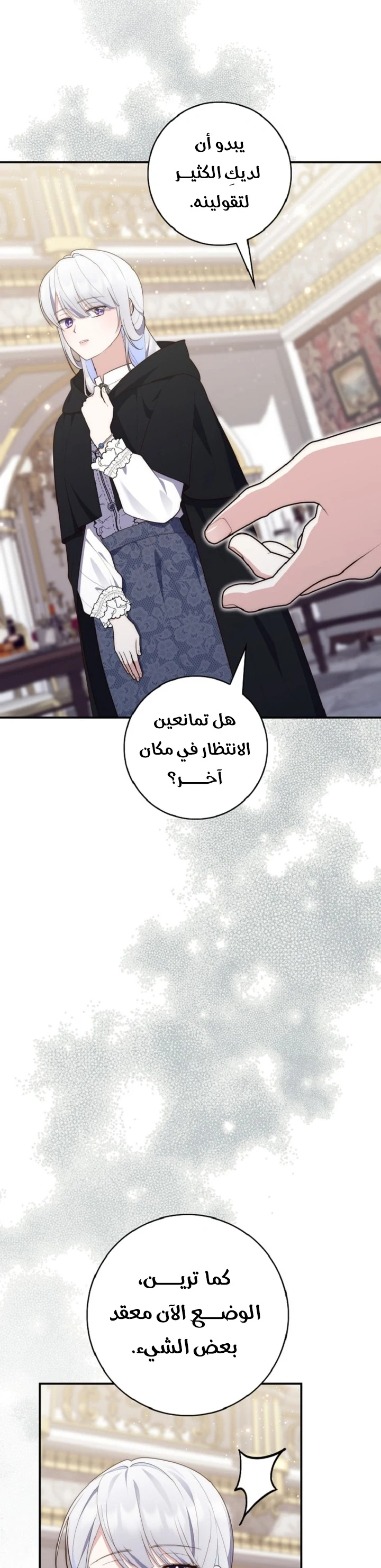 Read A Fortune-Telling Princess AR Manga Online