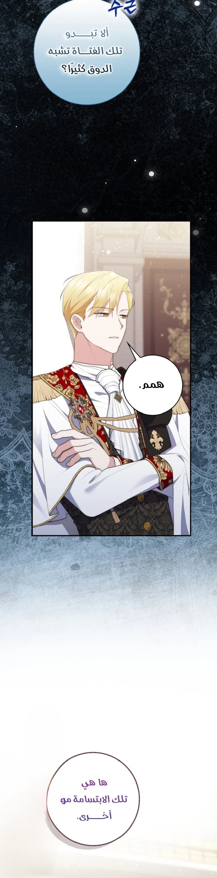 Read A Fortune-Telling Princess AR Manga Online