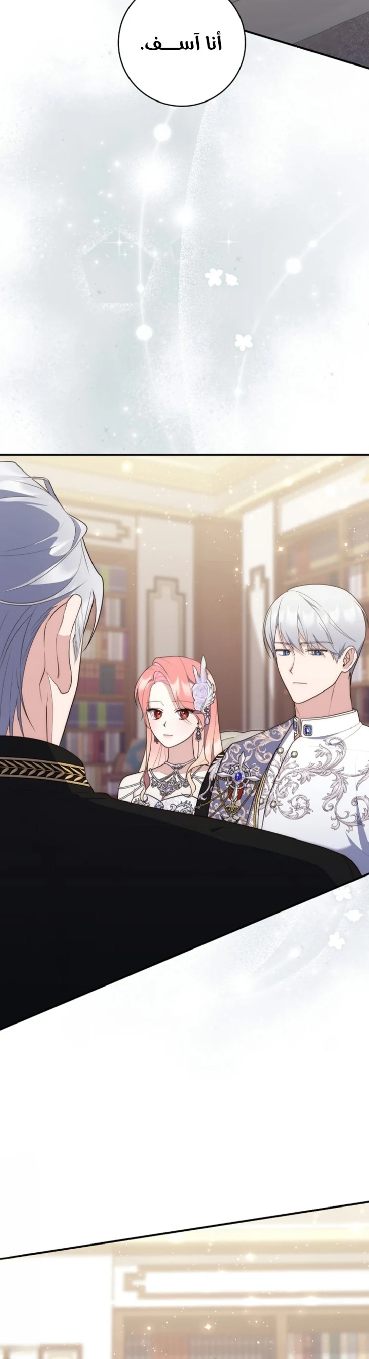 Read A Fortune-Telling Princess AR Manga Online