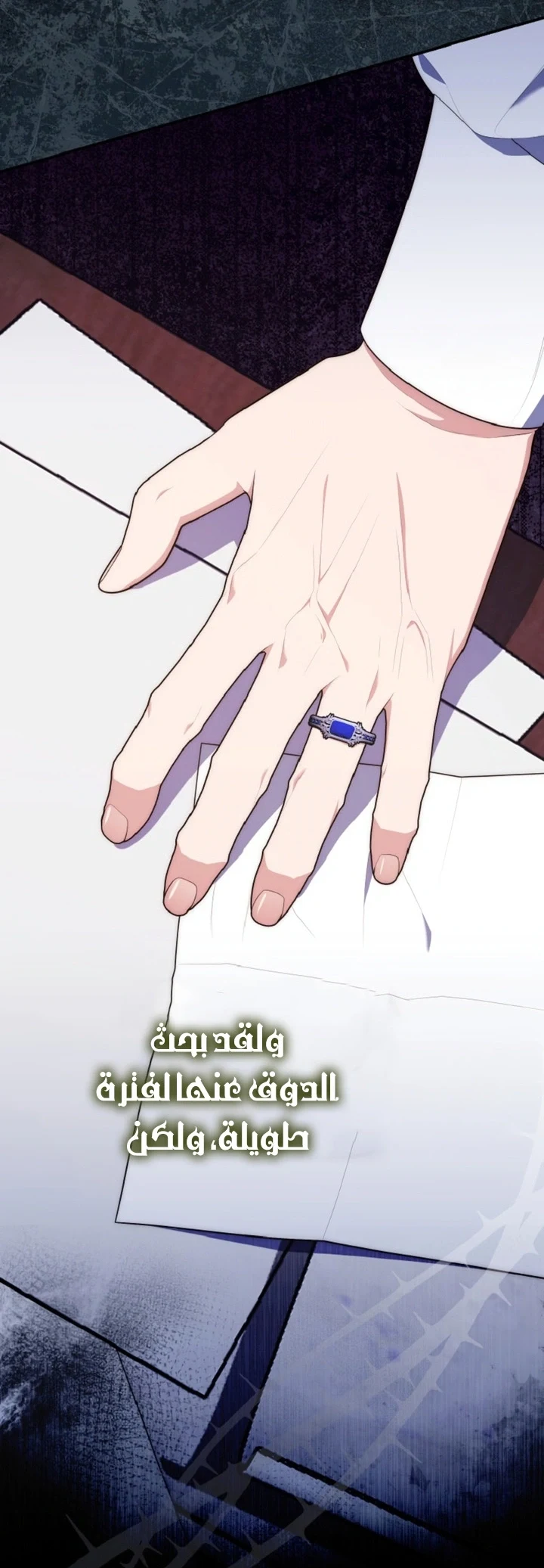Read A Fortune-Telling Princess AR Manga Online