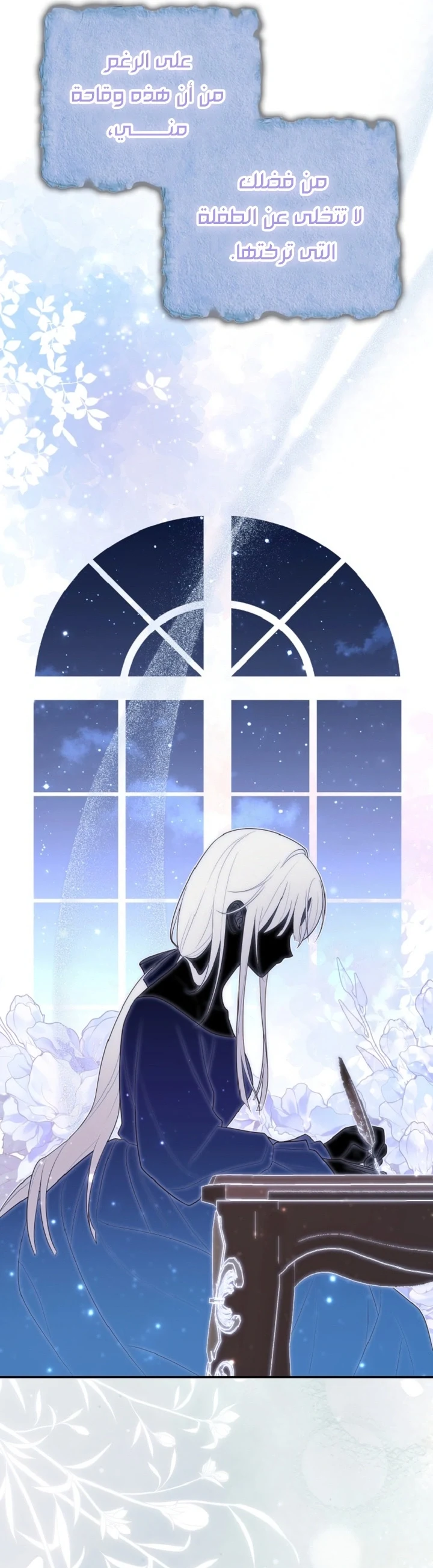 Read A Fortune-Telling Princess AR Manga Online