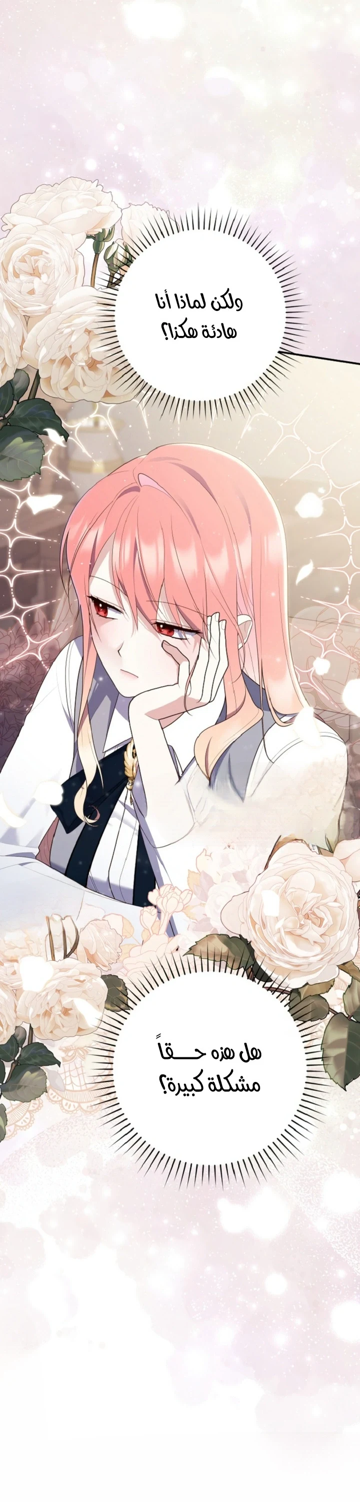 Read A Fortune-Telling Princess AR Manga Online