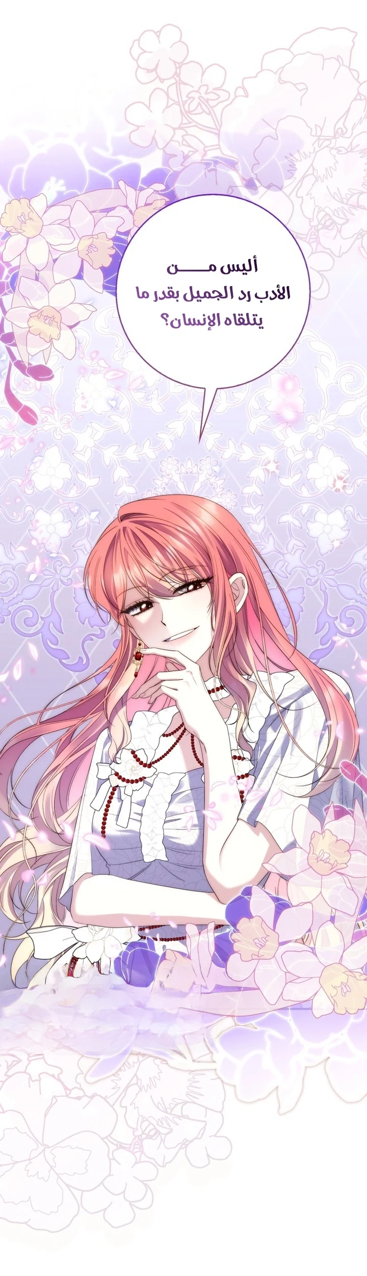 Read A Fortune-Telling Princess AR Manga Online