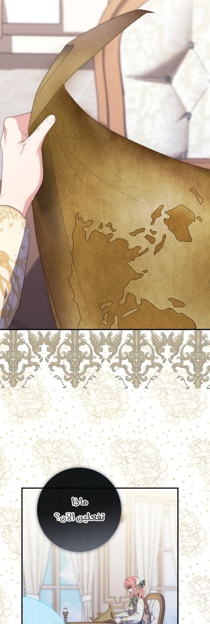 Read A Fortune-Telling Princess AR Manga Online