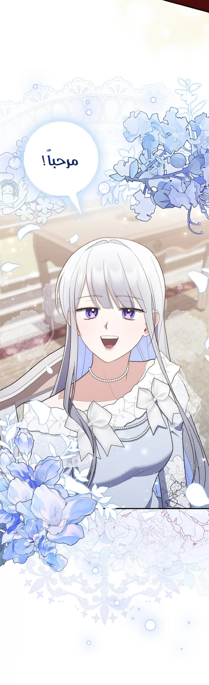 Read A Fortune-Telling Princess AR Manga Online