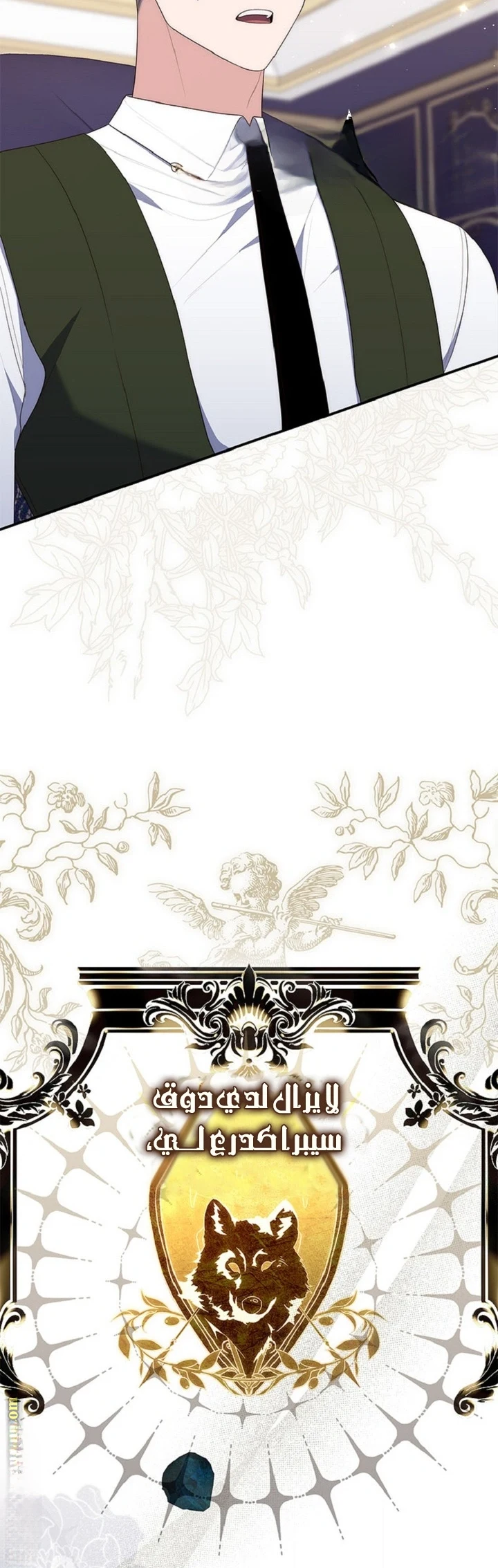 Read A Fortune-Telling Princess AR Manga Online
