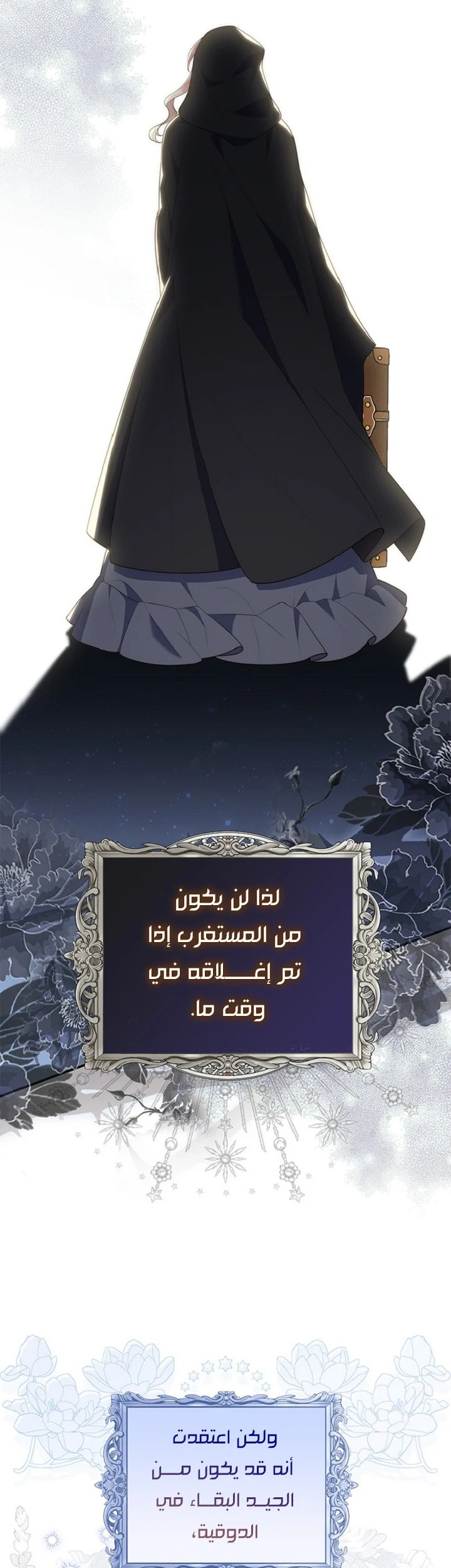 Read A Fortune-Telling Princess AR Manga Online