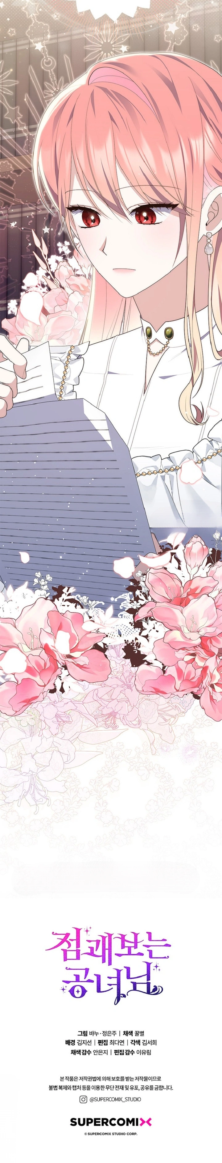 Read A Fortune-Telling Princess AR Manga Online