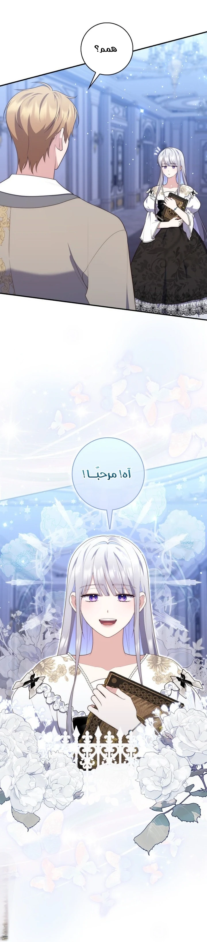 Read A Fortune-Telling Princess AR Manga Online