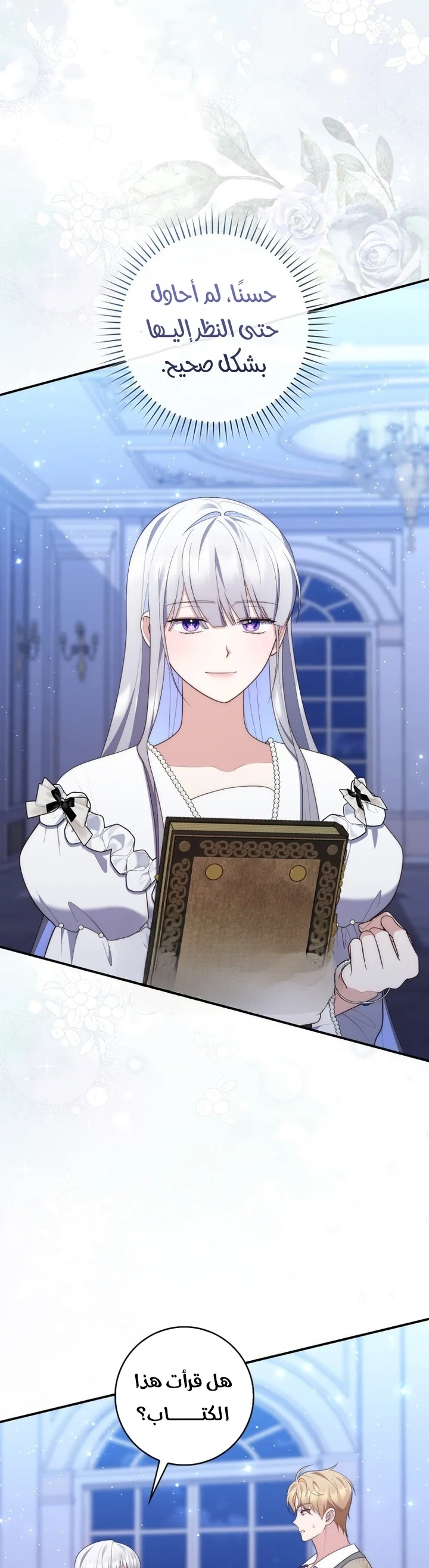 Read A Fortune-Telling Princess AR Manga Online