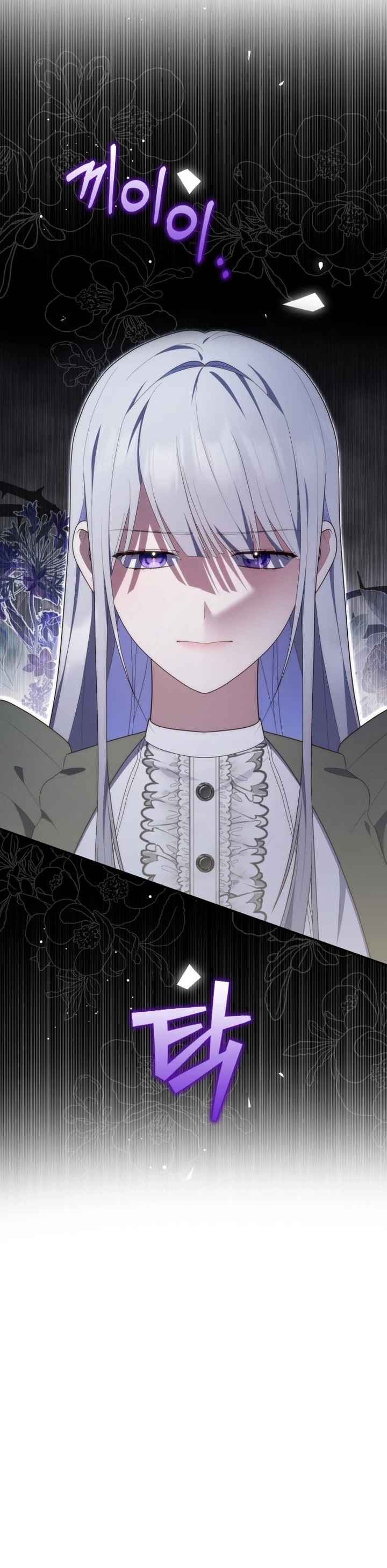 Read A Fortune-Telling Princess AR Manga Online