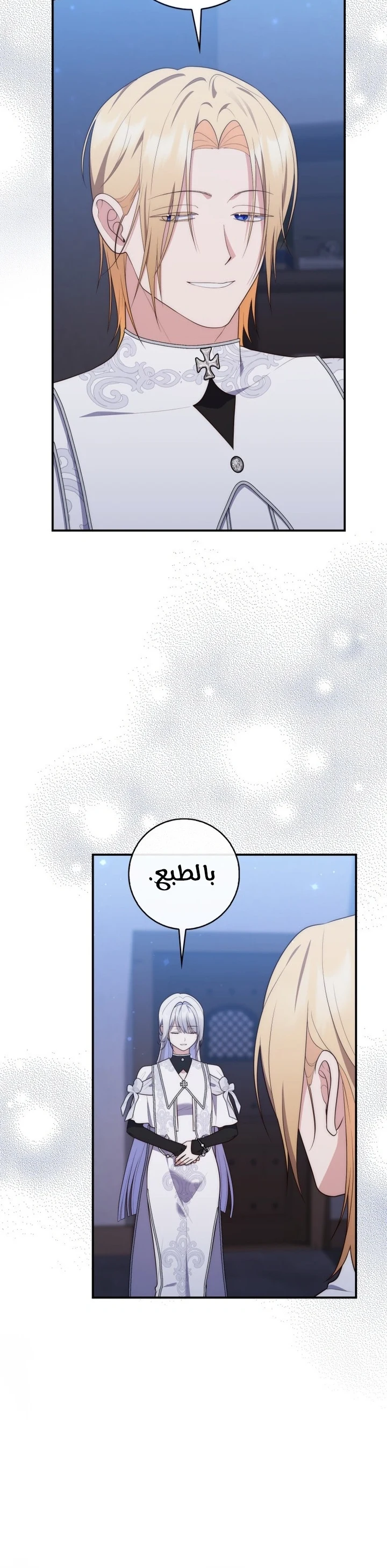 Read A Fortune-Telling Princess AR Manga Online