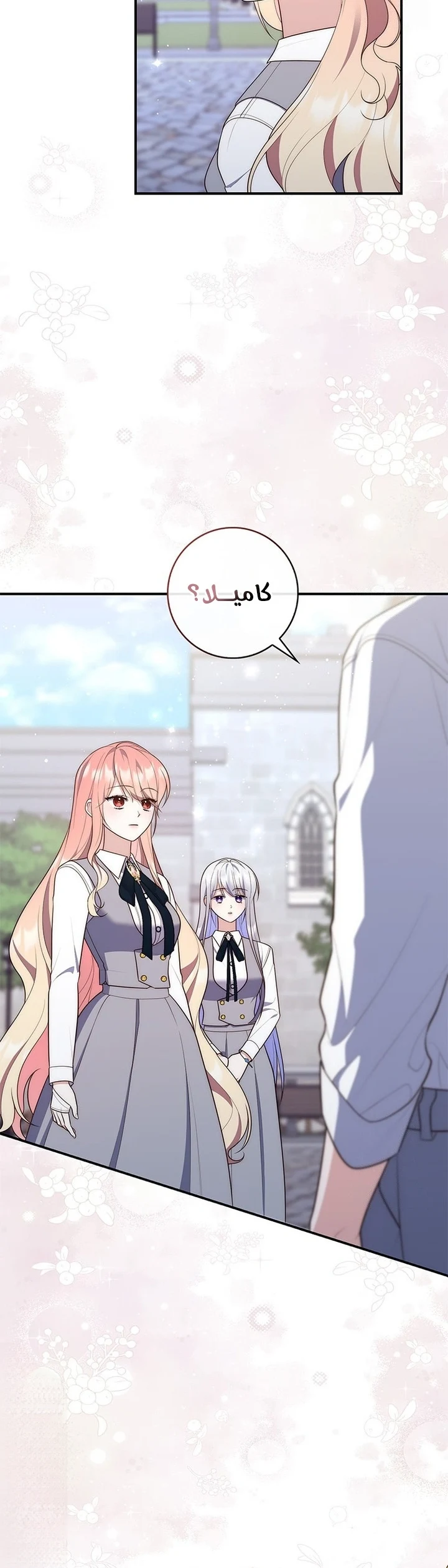 Read A Fortune-Telling Princess AR Manga Online