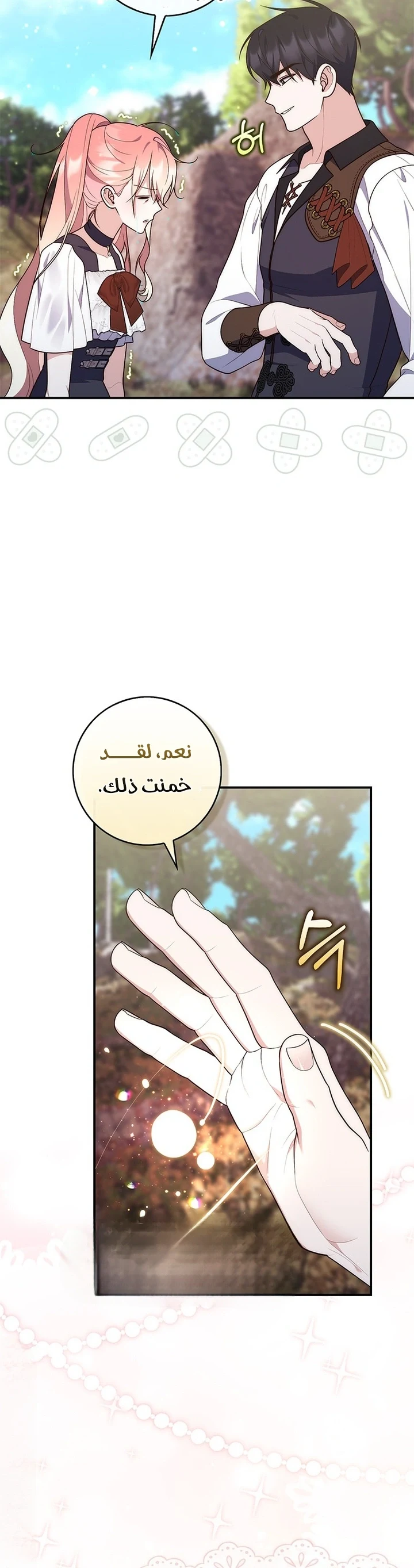 Read A Fortune-Telling Princess AR Manga Online