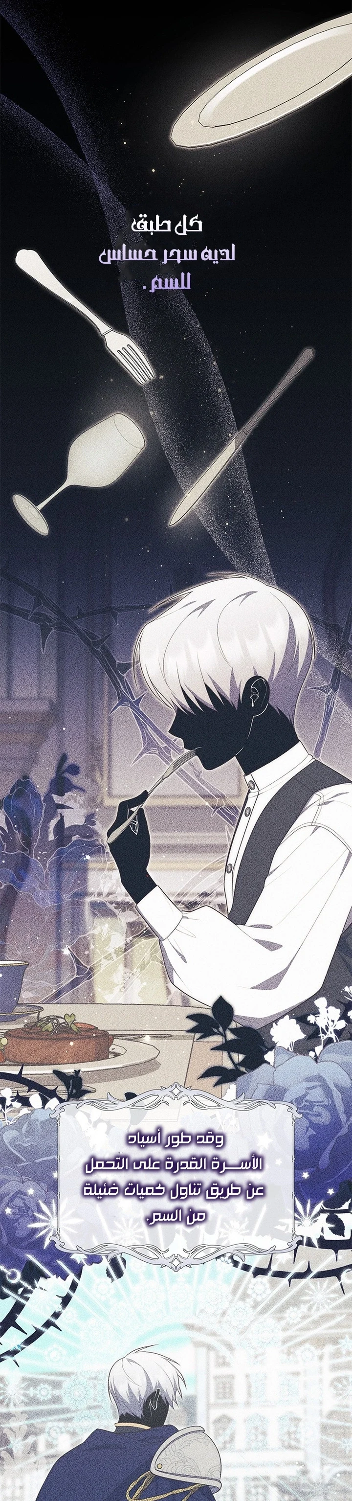Read A Fortune-Telling Princess AR Manga Online