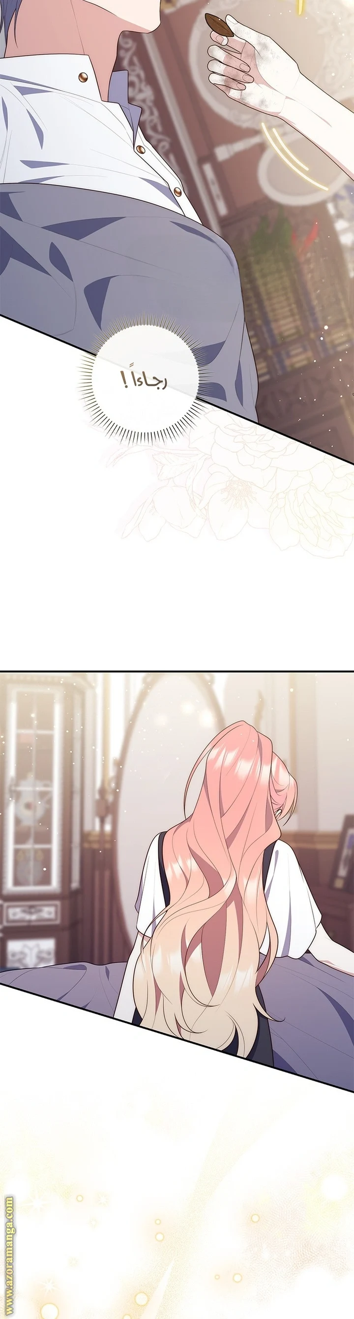 Read A Fortune-Telling Princess AR Manga Online
