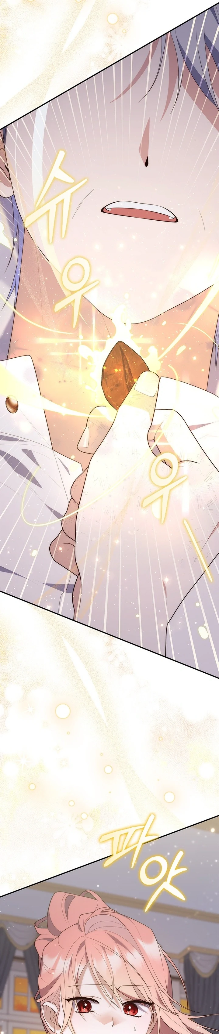 Read A Fortune-Telling Princess AR Manga Online