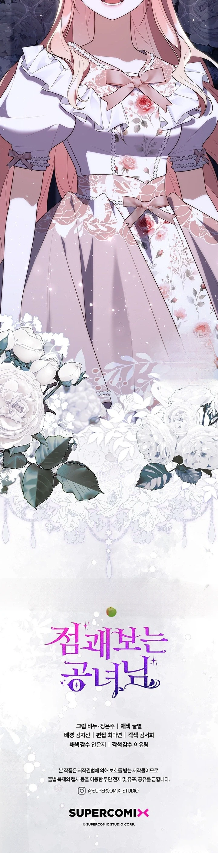 Read A Fortune-Telling Princess AR Manga Online