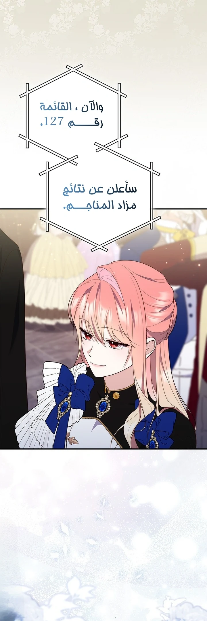 Read A Fortune-Telling Princess AR Manga Online