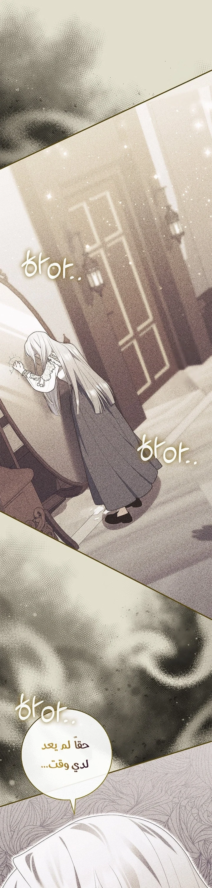 Read A Fortune-Telling Princess AR Manga Online