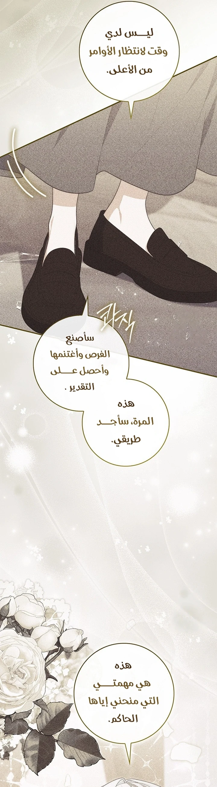 Read A Fortune-Telling Princess AR Manga Online
