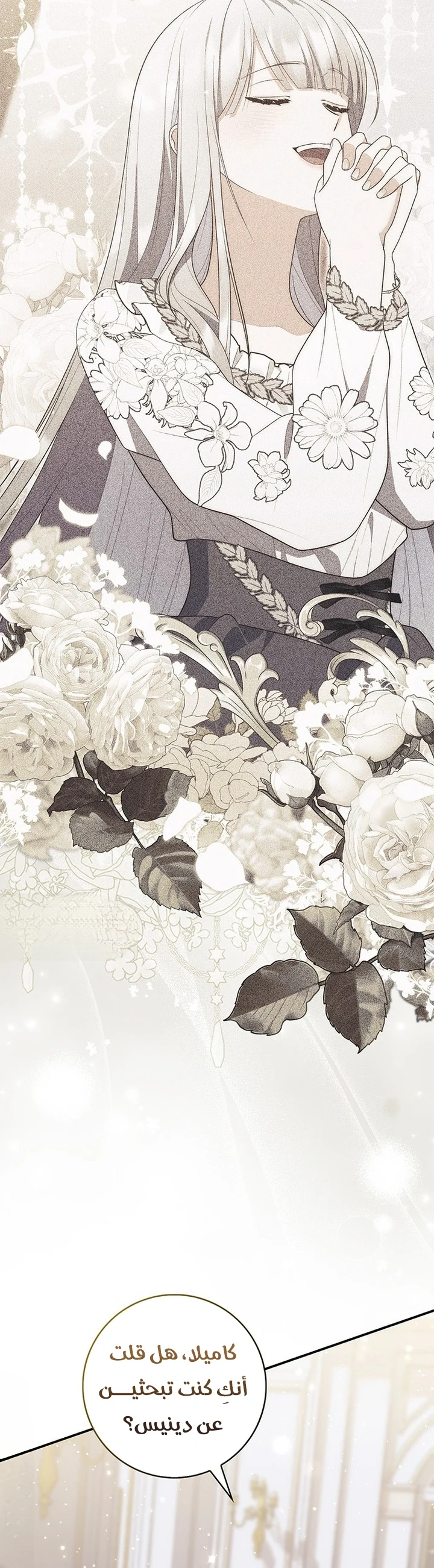 Read A Fortune-Telling Princess AR Manga Online