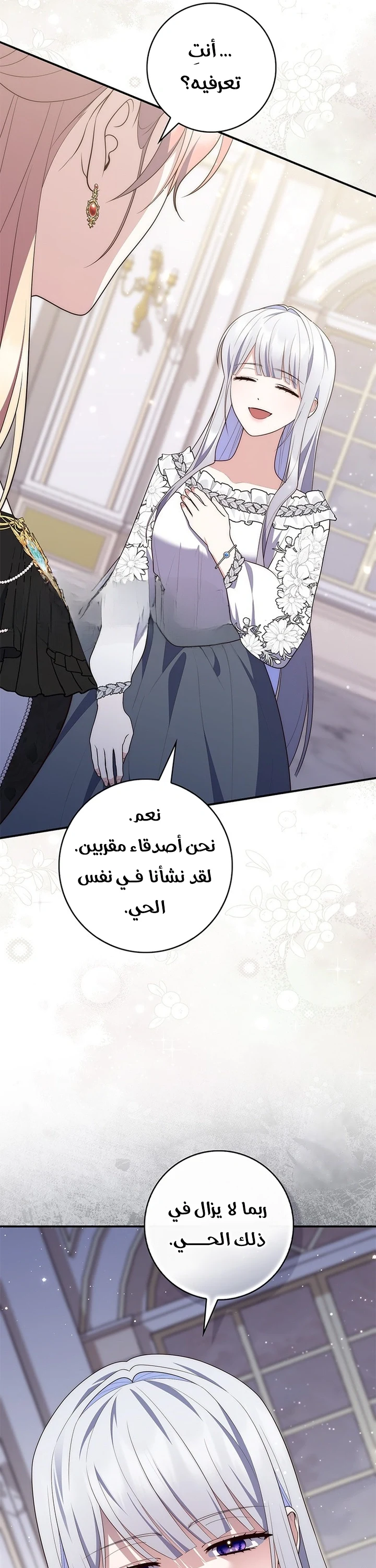 Read A Fortune-Telling Princess AR Manga Online