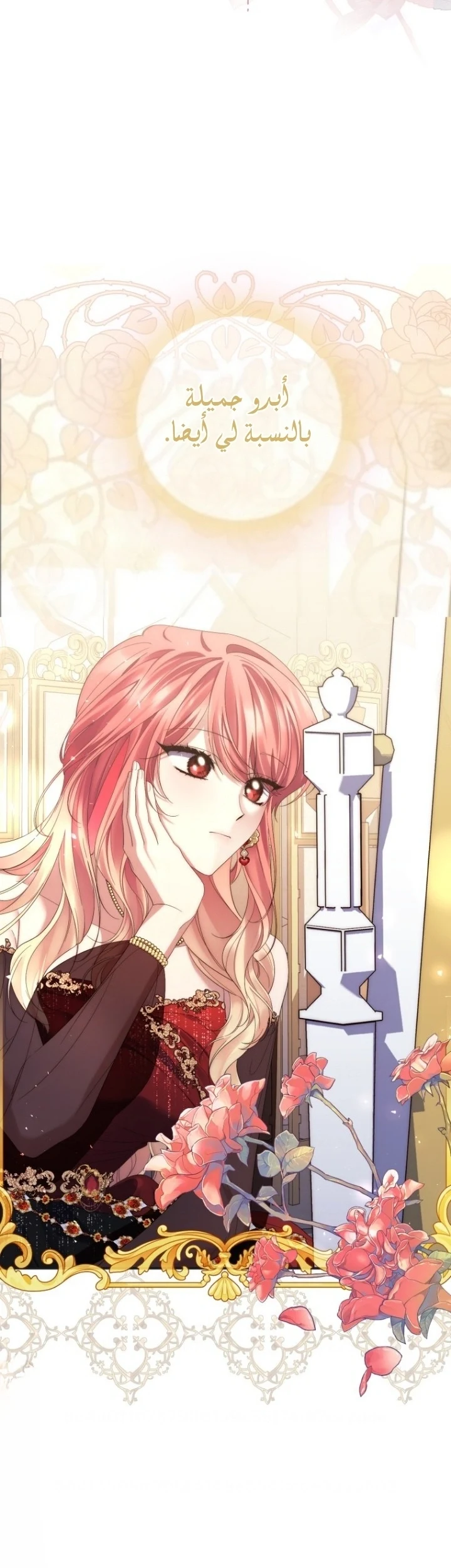 Read A Fortune-Telling Princess AR Manga Online