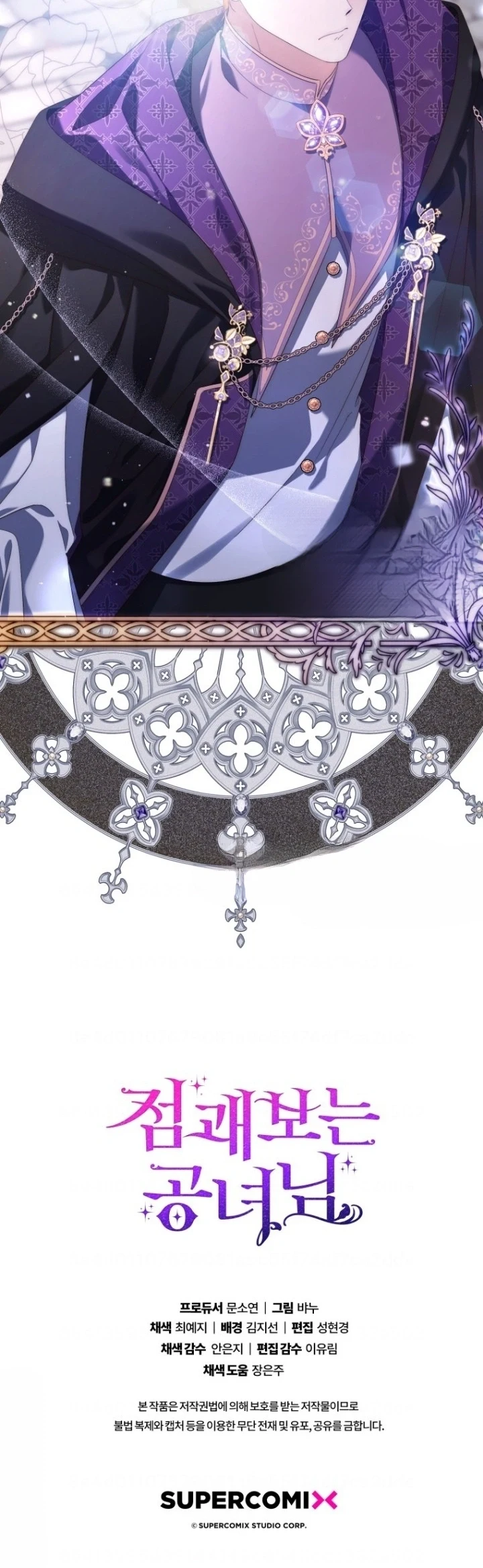 Read A Fortune-Telling Princess AR Manga Online