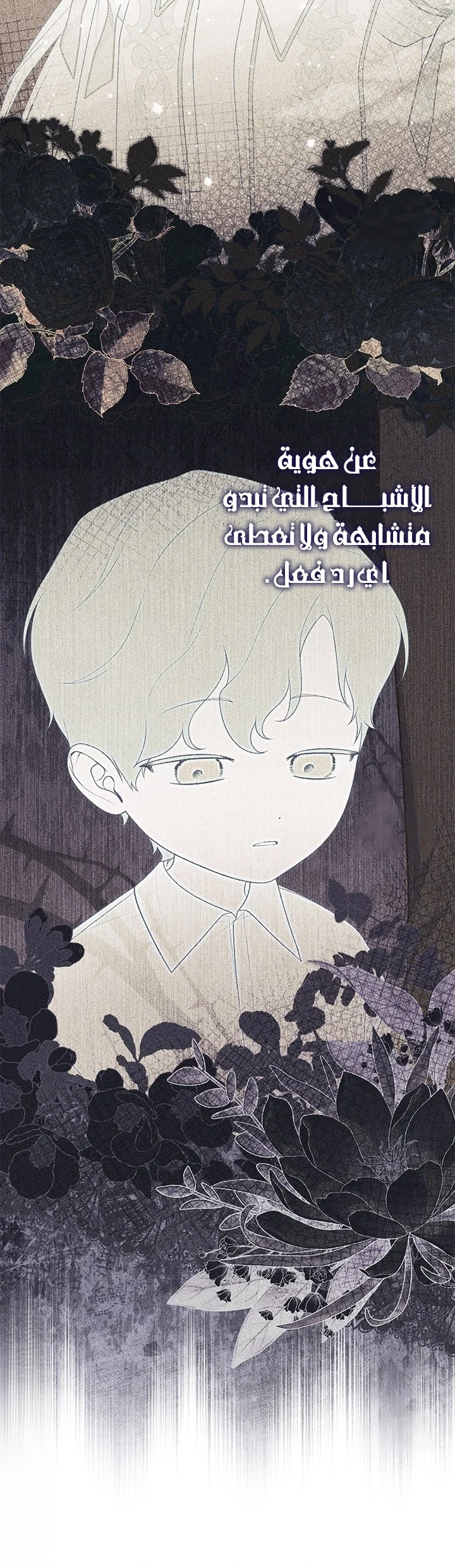 Read A Fortune-Telling Princess AR Manga Online