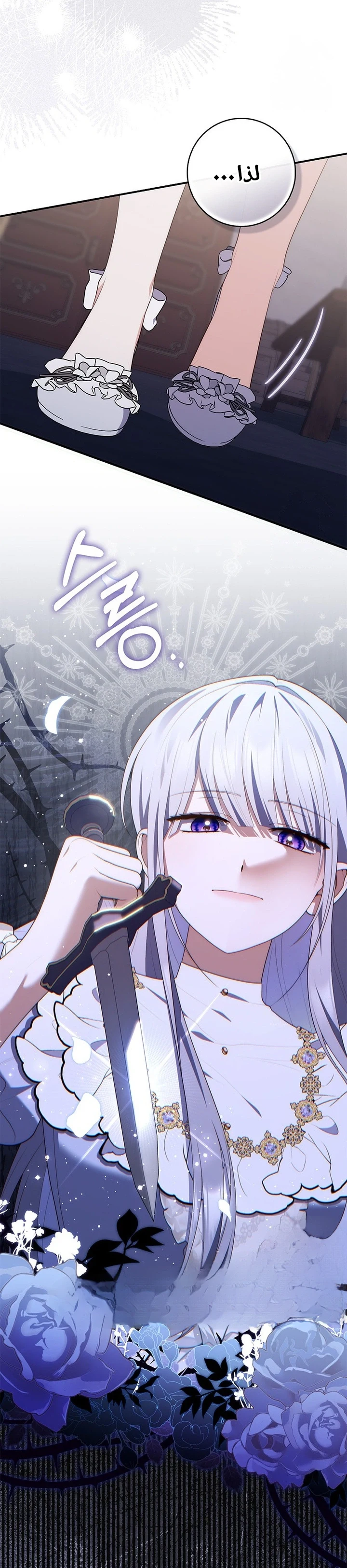 Read A Fortune-Telling Princess AR Manga Online