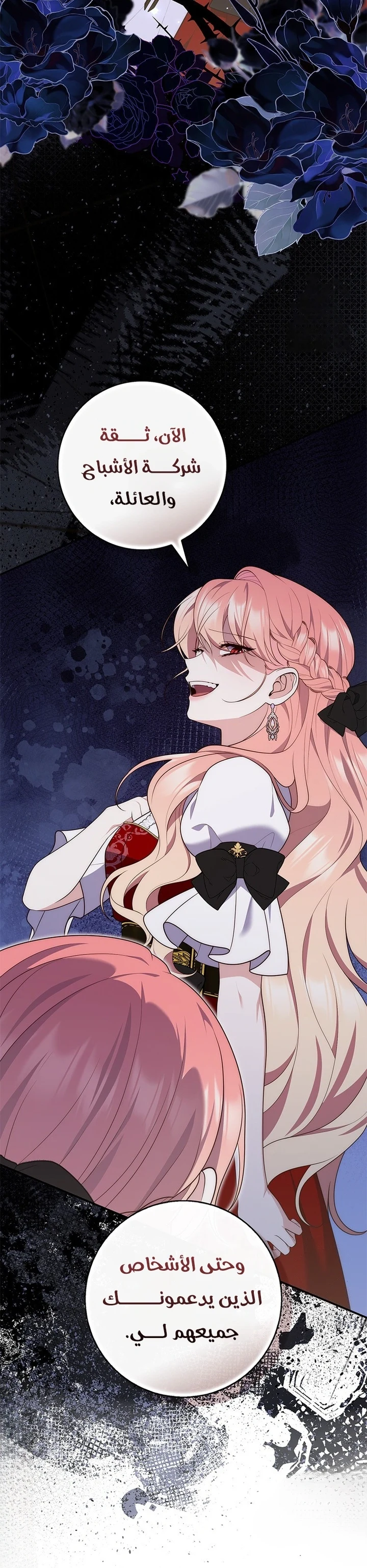 Read A Fortune-Telling Princess AR Manga Online