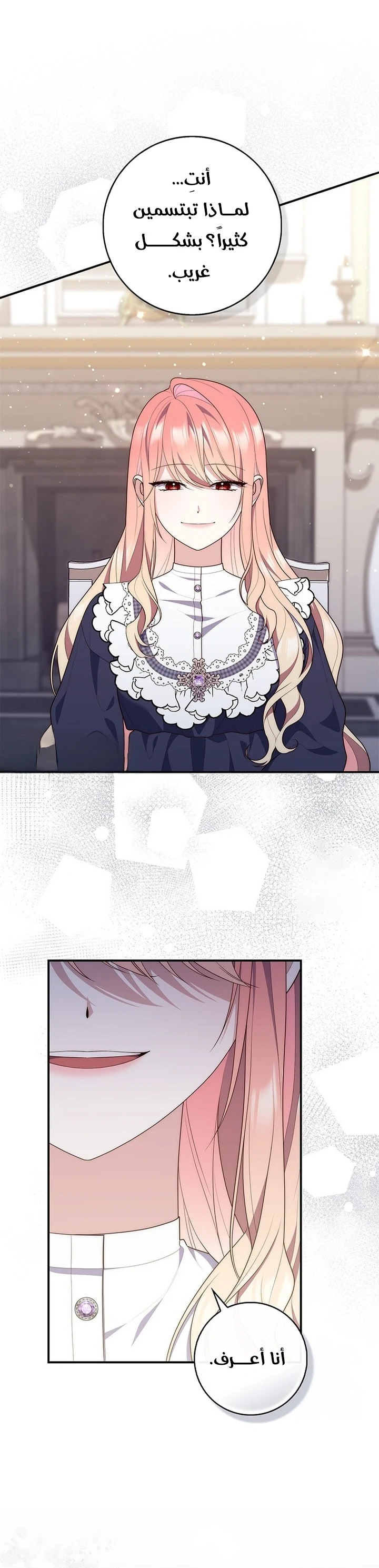 Read A Fortune-Telling Princess AR Manga Online