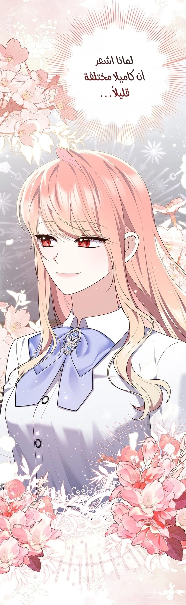 Read A Fortune-Telling Princess AR Manga Online