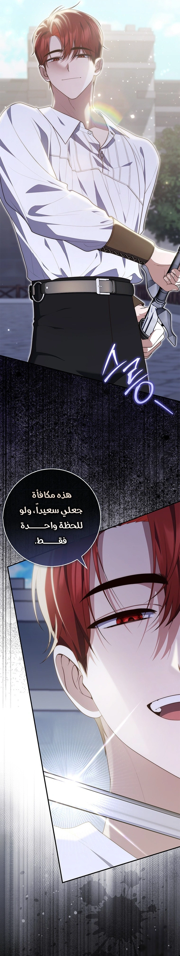 Read A Fortune-Telling Princess AR Manga Online